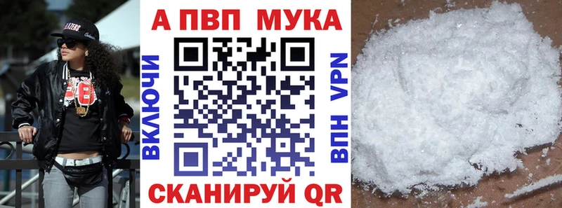 A-PVP VHQ  KRAKEN сайт  Уяр 