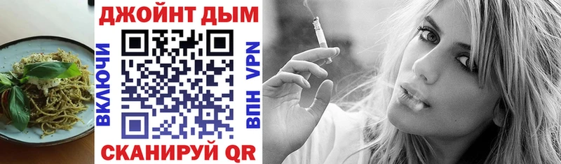 Печенье с ТГК марихуана Уяр