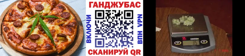 Печенье с ТГК конопля Уяр