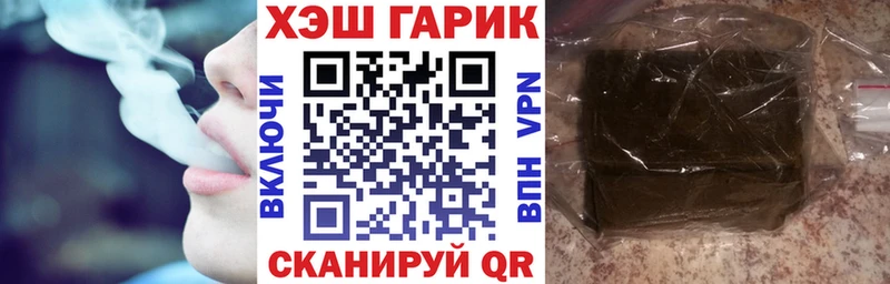 маркетплейс телеграм Уяр ГАШ хэш наркота