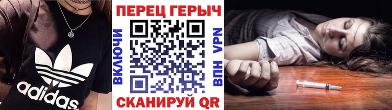 ГЕРОИН хмурый  ссылка на мегу как войти  Уяр  купить наркотик 