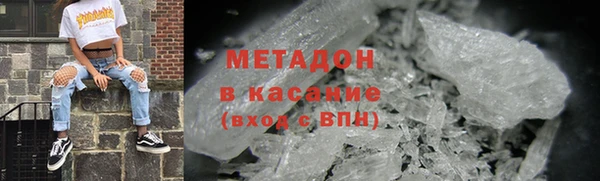 марки nbome Алексин