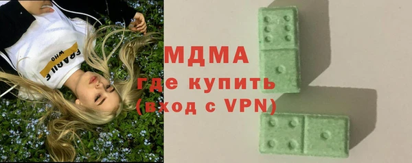 марки nbome Алексин