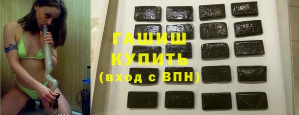метамфетамин Алзамай