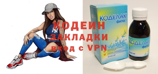 спиды Покровск