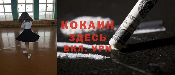 меф VHQ Алексеевка