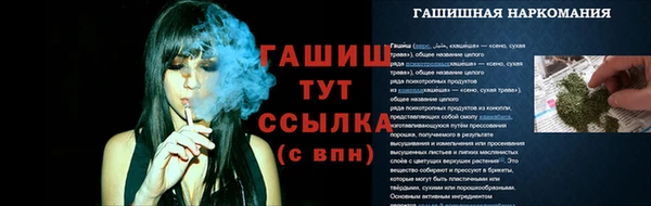прущий лед Покров
