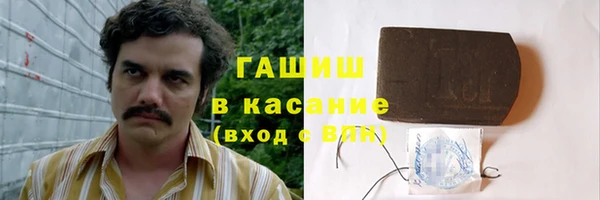 марки nbome Алексин