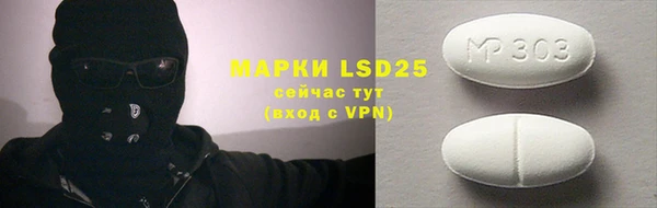 меф VHQ Алексеевка