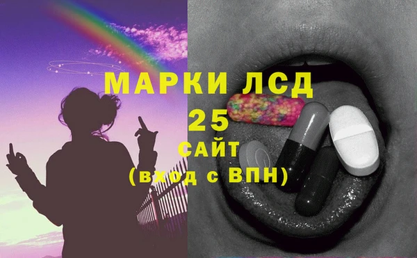 метамфетамин Алзамай