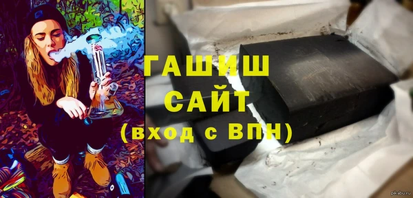 метамфетамин Алзамай