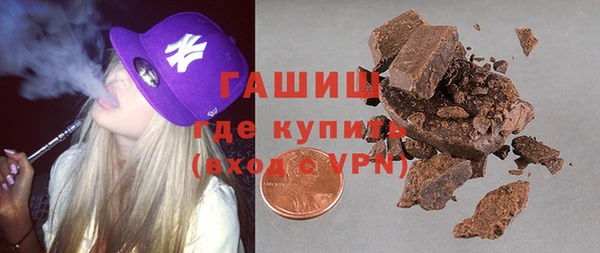 марки nbome Алексин
