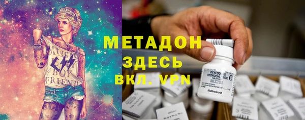 метамфетамин Алзамай