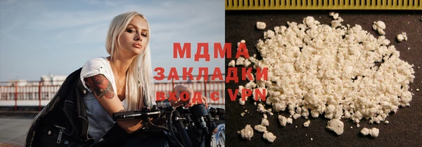 марки nbome Алексин