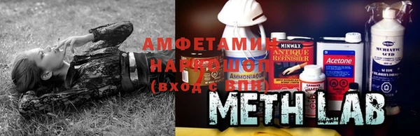меф VHQ Алексеевка