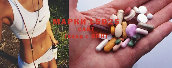 марки nbome Алексин