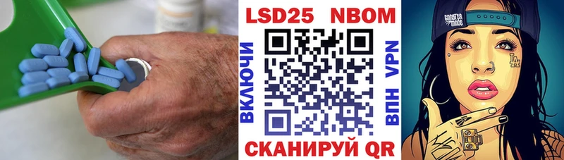 Лсд 25 экстази кислота  Уяр 