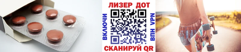 ЛСД экстази кислота Уяр