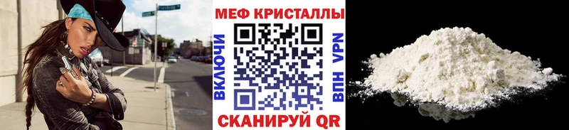 Меф mephedrone  ОМГ ОМГ tor  Уяр  где продают  