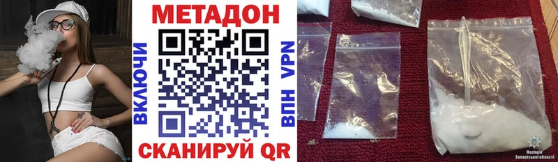 хочу наркоту  гидра вход  МЕТАДОН methadone  Уяр 