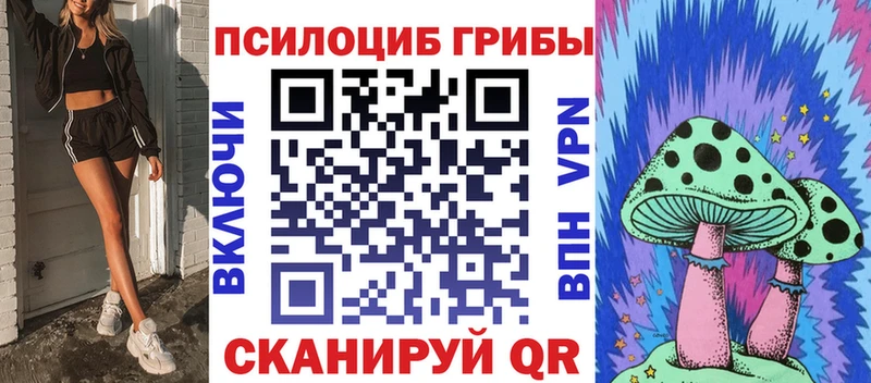 Галлюциногенные грибы Cubensis  Уяр 