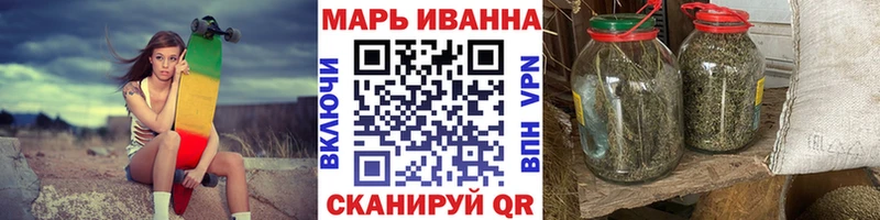 МАРИХУАНА план  Уяр 